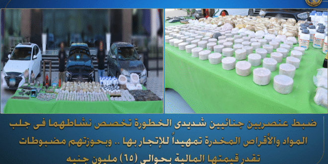 أخطر تجار المخدرات