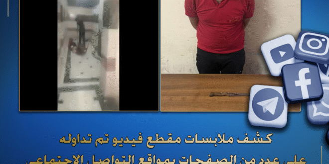 فيديو يوثق جريمة فى الإسكندرية