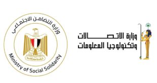 ##تعويضات ضحايا حريق سنترال رمسيس