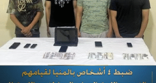 عصابة موظفى البنوك المزيفين