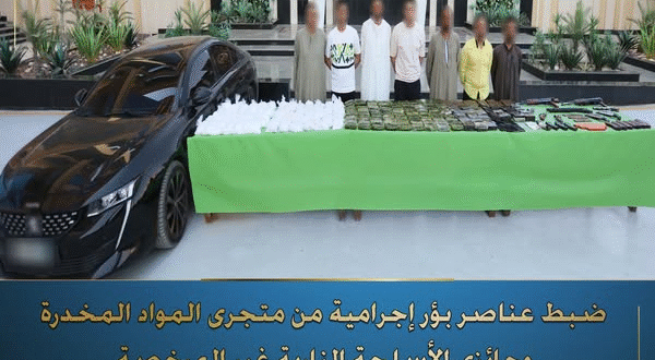 عصابة لتجارة المخدرات