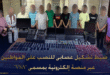 عصابة للنصب والإحتيال الكتروني%