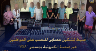 عصابة للنصب والإحتيال الكتروني%