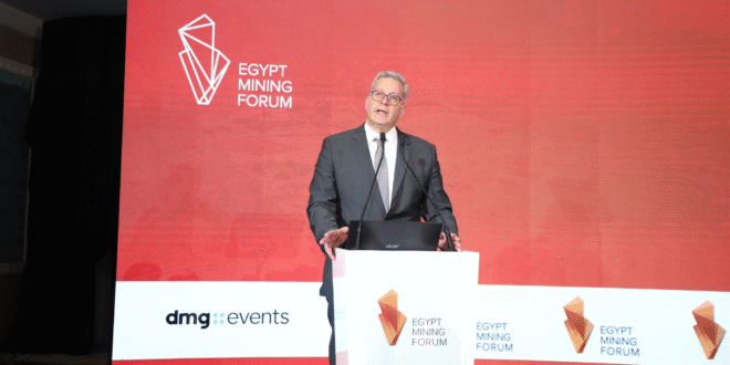 فاعليات منتدي مصر للتعدين ##