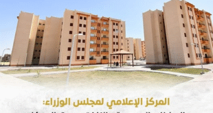 حقيقة إعلانات شقق الإيجار التمليكي