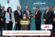 أحدث طرح فى البورصة المصرية