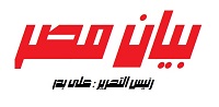 بيان مصر