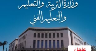 طريقة القديم للمدراس التكنولوجية