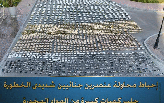 كميات كبيرة من المخدرات