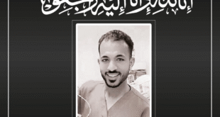 وفاة ممرض أثناء عمله فى مستشفى حكومى