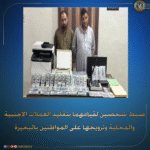 عصابة لتزوير الدولار والعملات المحلية