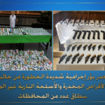بؤر لتجارة المخدرات والسلاح
