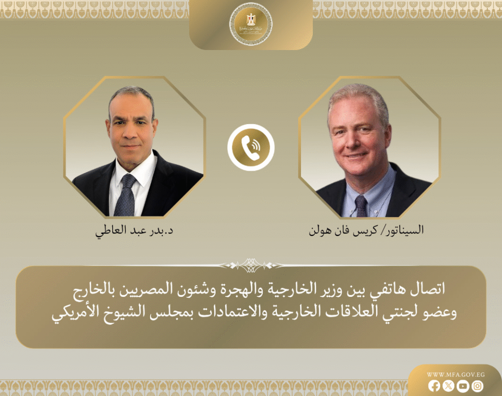 وزير الخارجية المصري والسيناتور الأمريكي