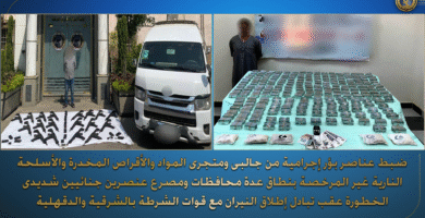 مخدرات وسلاح